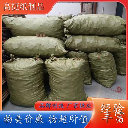 高潔紙制品加工廠 全國發貨，以高性價比紙張供應賦能紙制品制造